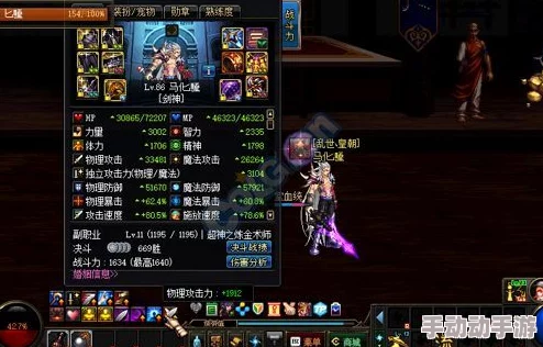 DNF游戏玩家必看：全面解析改造手镯，哪个最适合你的角色搭配？