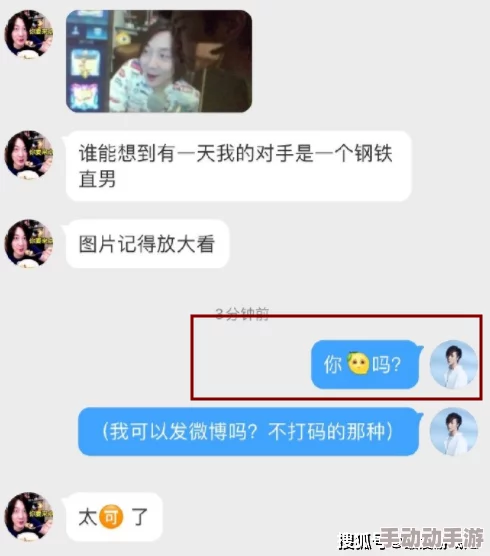男男互吃互摸基基的网站近期更新了用户界面，增加了更多互动功能和安全措施，以提升用户体验和隐私保护