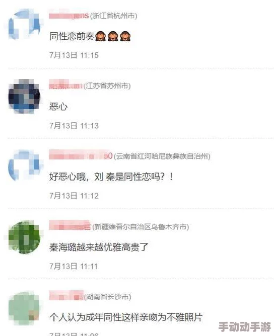 男男互吃互摸基基的网站近期更新了用户界面，增加了更多互动功能和安全措施，以提升用户体验和隐私保护