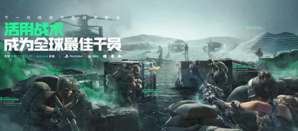 三角洲行动与暗区突围：两款游戏的核心特色及区别深度介绍