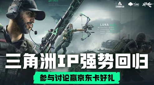 三角洲行动与暗区突围：两款游戏的核心特色及区别深度介绍