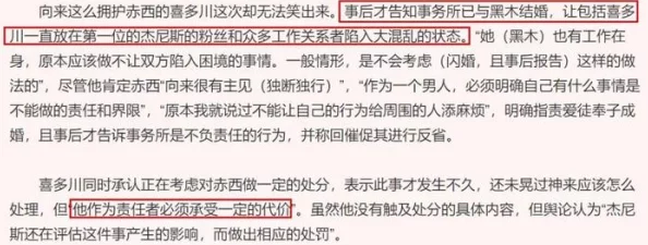 91吃瓜最新：震惊！明星夫妻离婚背后竟隐藏这样的秘密，网友纷纷猜测真相！