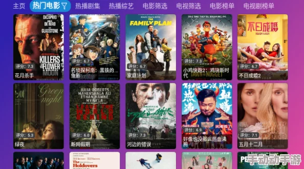 EESUU免费理伦影院最新动态：全新影片上线，观影体验再升级，快来享受无广告的畅快观看！