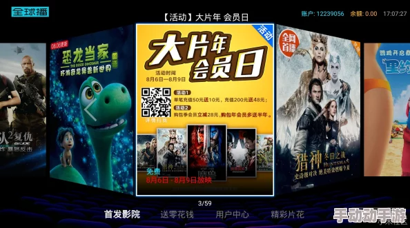 EESUU免费理伦影院最新动态：全新影片上线，观影体验再升级，快来享受无广告的畅快观看！