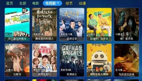 EESUU免费理伦影院最新动态：全新影片上线，观影体验再升级，快来享受无广告的畅快观看！