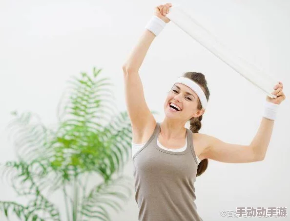 天天操天天擦，网友纷纷表示这种生活方式既能锻炼身体，又能保持清洁，确实值得提倡