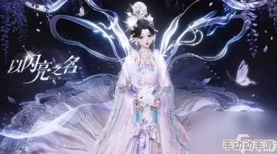 全面解析：以闪亮之名魔法之心礼包内容及其详细说明