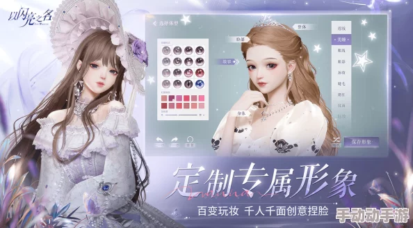 全面解析：以闪亮之名魔法之心礼包内容及其详细说明