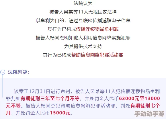 黄色录像成人播放免费＂相关法律法规逐步完善，部分平台开始自查整改，行业规范化进程加快