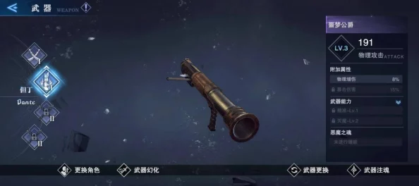 归龙潮异域疾行试炼8全面攻略：解锁隐藏关卡与高效通关技巧