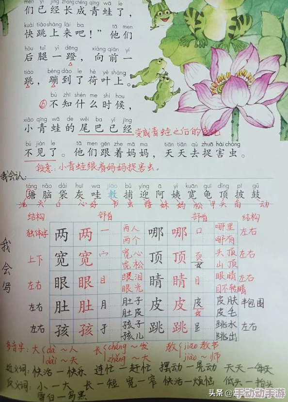 女人绝技鲤鱼喝水六个动作，轻松提升魅力与气质，让你瞬间成为众人瞩目的焦点！