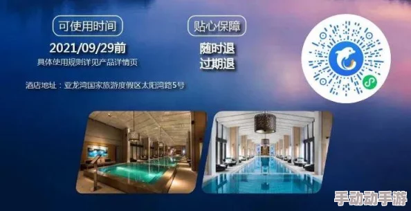 三亚电影院IMAX在线观看：震惊！全城首映竟然出现神秘现象，观影体验彻底颠覆！