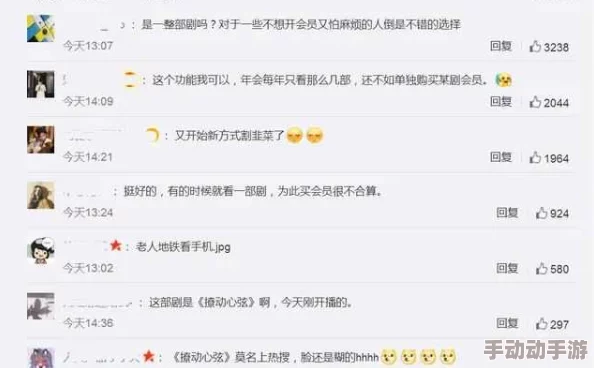 k频道国产福利永久在线视频，网友们纷纷表示内容丰富多样，但也有部分人对其合规性提出了质疑