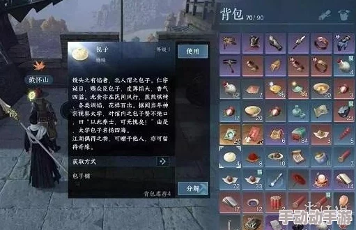 逆水寒手游中玩家击打木桩的具体顺序及操作步骤指南