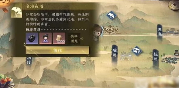 逆水寒手游中玩家击打木桩的具体顺序及操作步骤指南