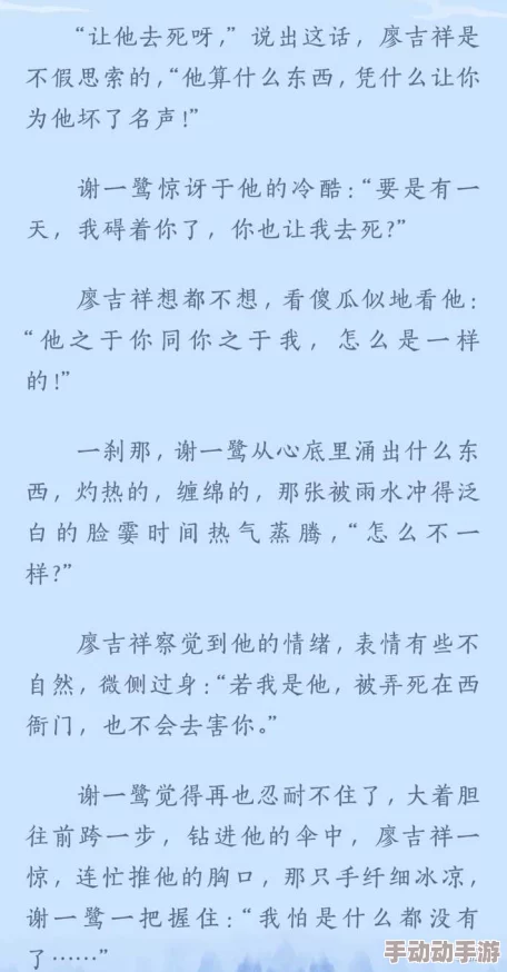 啊…嗯啊好深bl肉男男肉，这个标题让人感到既刺激又有些不适，网友们对此褒贬不一，讨论热烈