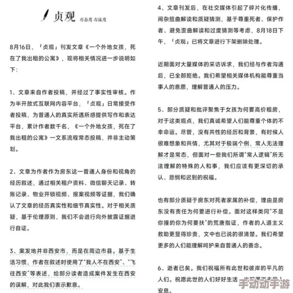 xxxx69xxxx引发热议，网友纷纷发表看法，有人支持其创意，也有人质疑其内容的真实性和影响力