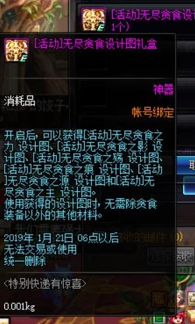 无尽梦回：深度解析未来之梦技能的独特魅力与运用策略