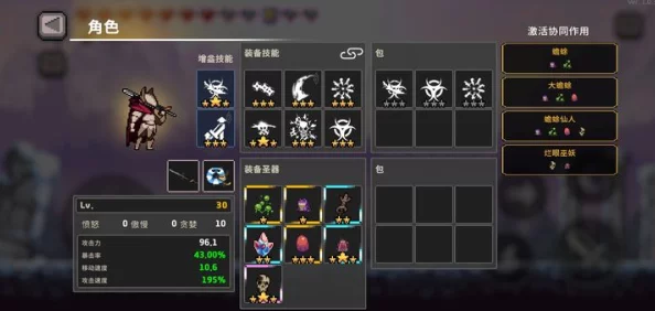 无限深渊手游新手入门：如何明智选择初始职业指南