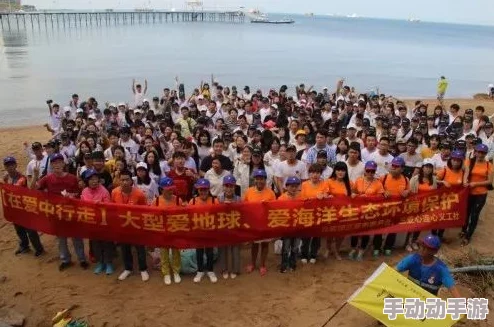 海角：全球首个海洋生态保护区正式成立，开启可持续发展新篇章！