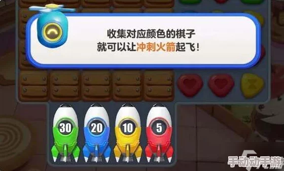 蛋仔滑滑601-700关高分攻略：如何最大化冲刺火箭使用收益技巧