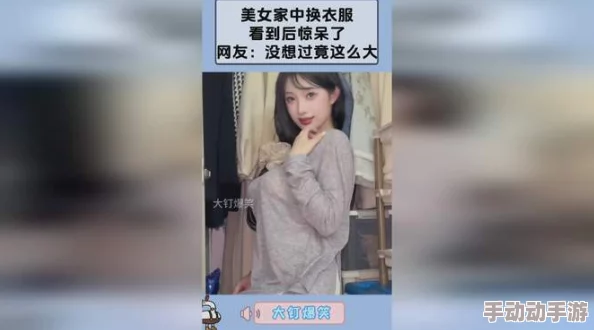 私奴跪着含着嫣然，网友纷纷表示震惊，这种行为令人无法接受，呼吁社会关注和抵制不良现象