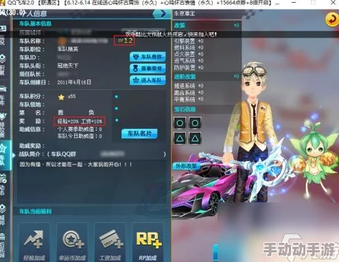 极限竞速飞车与QQ飞车端游：全面攻略，教你如何快速升级至高手级别