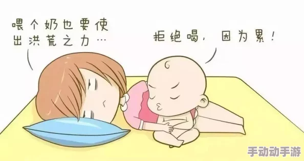 奶水太涨让领导吃奶,近日引发热议,网友纷纷讨论职场中的不当行为与性别歧视问题 奶水太涨让领导吃奶,近日引发热议,网友纷纷讨论职场中的不当行为与性别歧视问题