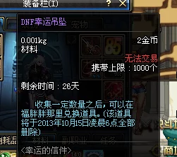 深度解析DNF女鬼剑各角色:哪个好玩?优缺点全面探讨 深度解析DNF女鬼剑各角色:哪个好玩?优缺点全面探讨