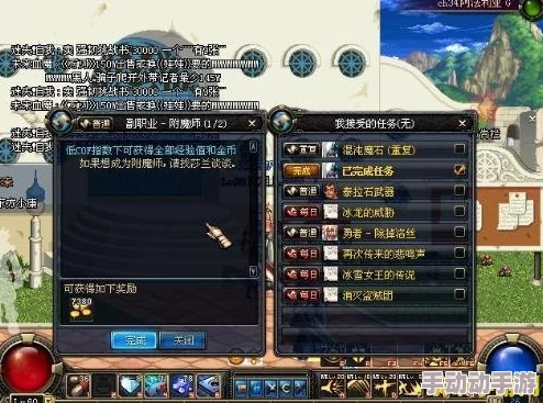 地下城与勇士起源:解锁隐藏成就全面指南及获取方法详解 地下城与勇士起源:解锁隐藏成就全面指南及获取方法详解