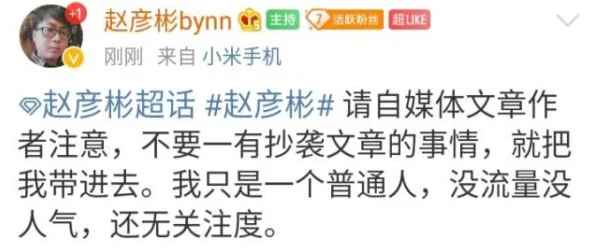 快拨出来嗯~啊~我是你小,近日该话题在社交媒体上引发热议,网友们纷纷分享相关趣事和看法 快拨出来嗯~啊~我是你小,近日该话题在社交媒体上引发热议,网友们纷纷分享相关趣事和看法