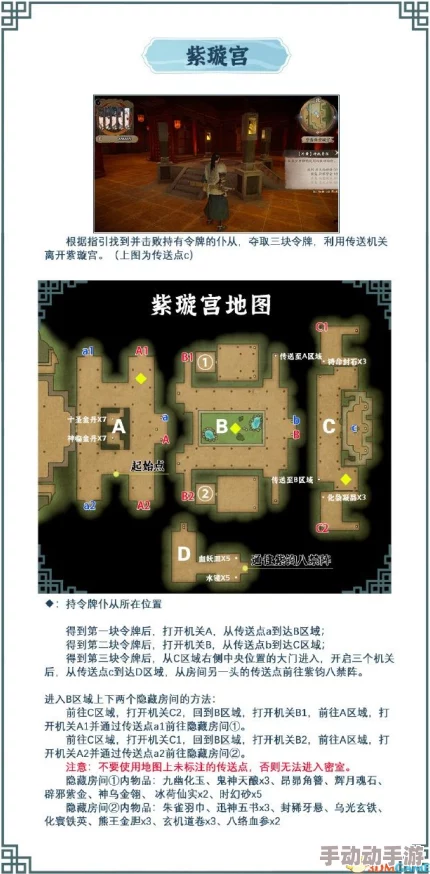 详尽剑侠风尘恋曲玉溪镇探索地图攻略与任务指南 详尽剑侠风尘恋曲玉溪镇探索地图攻略与任务指南