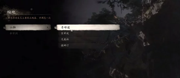 黑神话悟空第六章花果山通关全攻略：解锁关键步骤与技巧详解