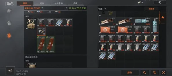 揭秘暗区突围游戏内神秘男团：罕见高清照片大公开