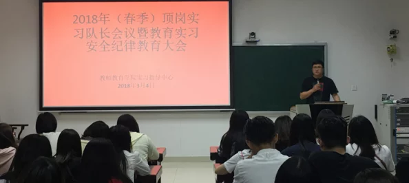 老师黄＊：积极参与教育改革，推动课堂创新，致力于提升学生综合素质与实践能力，引领新一轮教学变革