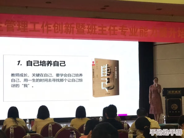 老师黄＊：积极参与教育改革，推动课堂创新，致力于提升学生综合素质与实践能力，引领新一轮教学变革