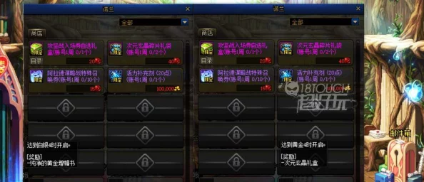 DNF游戏中，哪款装扮礼包外观最吸引人？精选推荐！