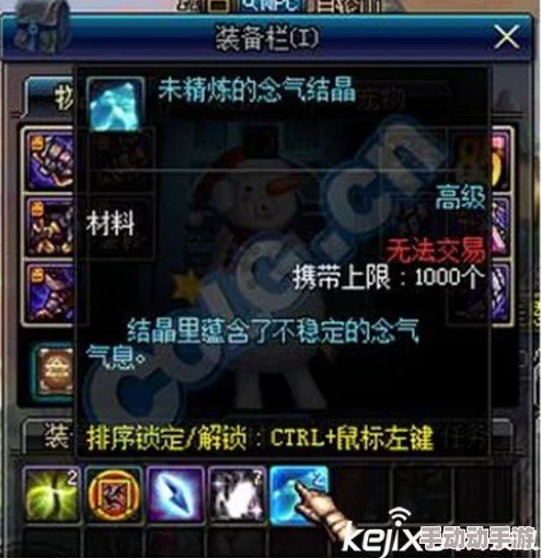 DNF游戏中，哪款装扮礼包外观最吸引人？精选推荐！