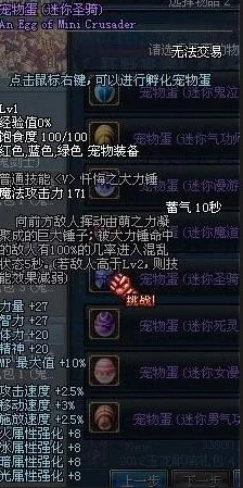 DNF游戏中，哪款装扮礼包外观最吸引人？精选推荐！