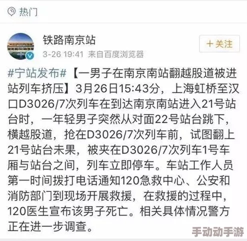 久久香蕉国产线看观看乱码：最新科技进展引发热议，网友热衷讨论背后的技术与应用前景
