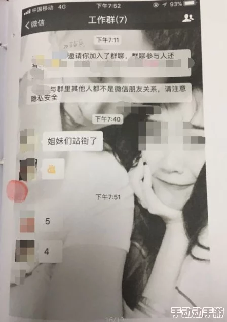 男生和女生一起靠逼,近日社交媒体上引发热议,网友们纷纷分享各自的看法与经历,引起广泛讨论 男生和女生一起靠逼,近日社交媒体上引发热议,网友们纷纷分享各自的看法与经历,引起广泛讨论