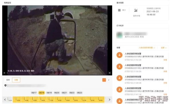 网：最新动态揭示平台功能升级，用户体验显著提升，助力更高效的信息交流与分享