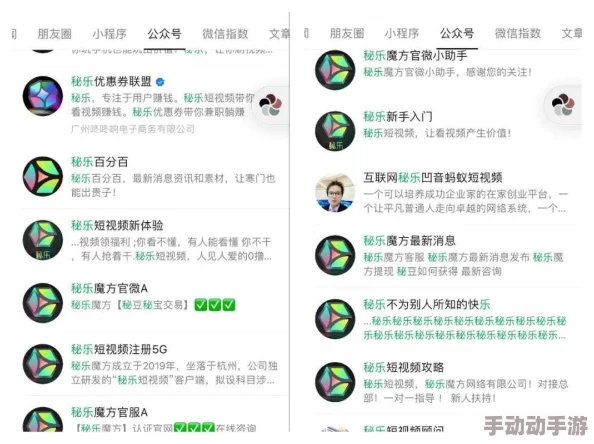 操骚b视频：最新进展揭示其背后的制作团队与传播渠道，影响力逐渐扩大，引发社会广泛关注与讨论