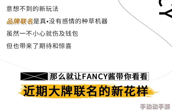 操骚b视频：最新进展揭示其背后的制作团队与传播渠道，影响力逐渐扩大，引发社会广泛关注与讨论