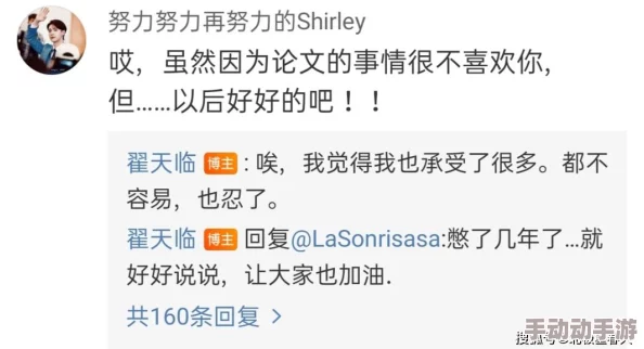 真实子伦视频不卡，网友纷纷表示期待更多优质内容，希望能看到更丰富的创作和精彩的表现