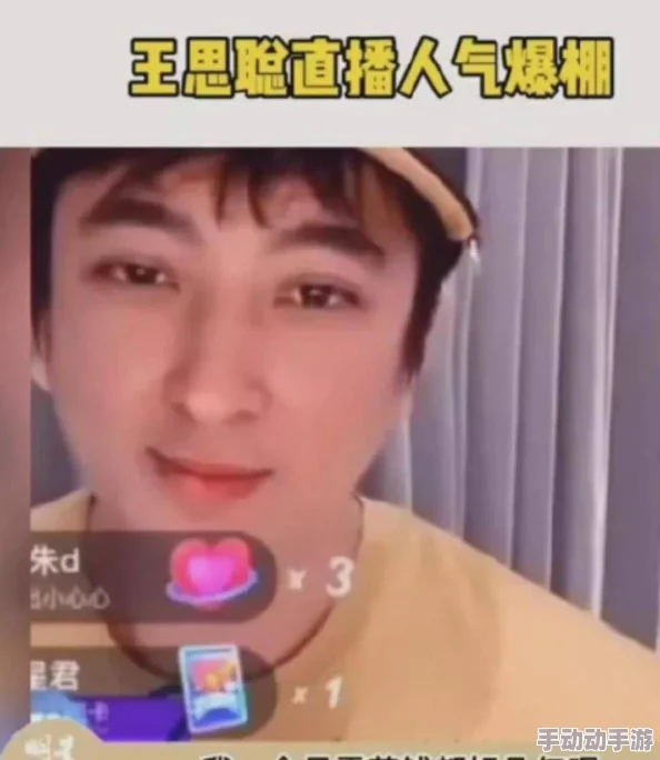 好爽快点我受不了了国产，网友纷纷表示这种内容过于露骨，不适合未成年人观看，呼吁加强监管