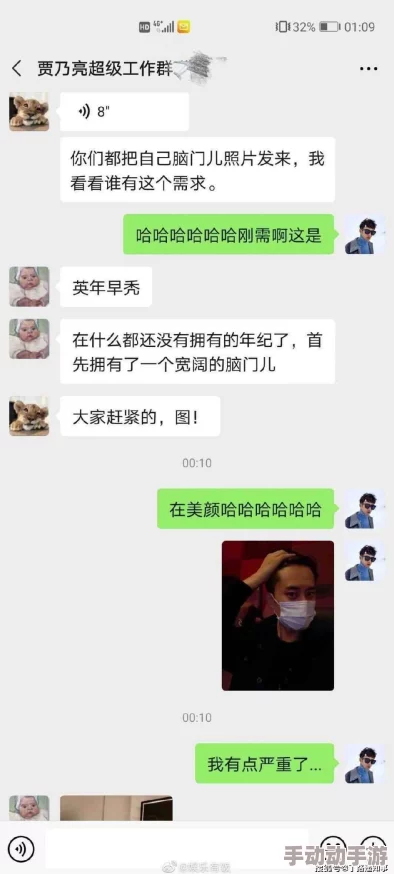 好爽快点我受不了了国产，网友纷纷表示这种内容过于露骨，不适合未成年人观看，呼吁加强监管