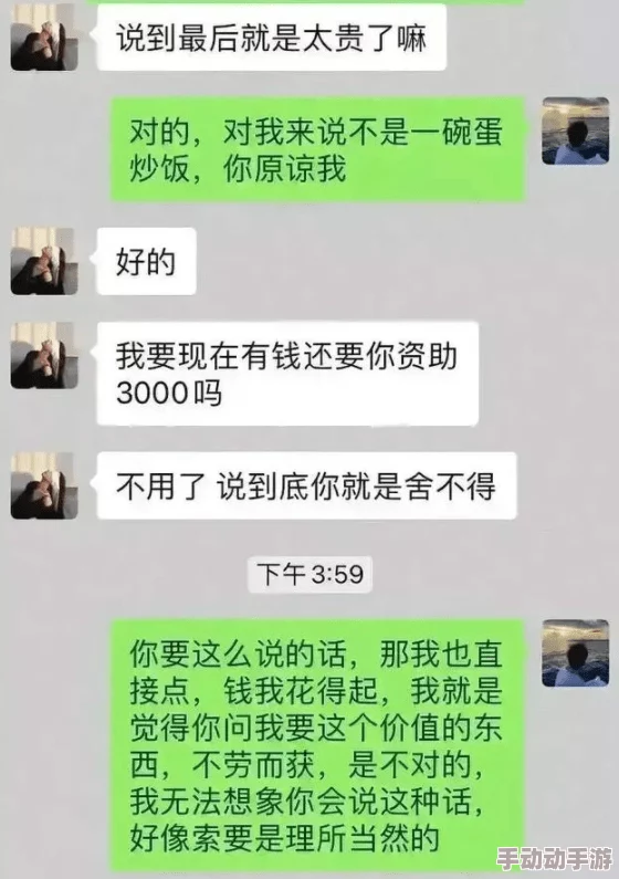 好爽快点我受不了了国产，网友纷纷表示这种内容过于露骨，不适合未成年人观看，呼吁加强监管