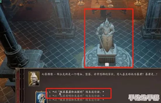 探索神界原罪2：揭秘布拉克斯雷克斯宝库的具体位置