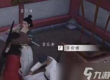 《燕云十六声》游戏深度解析：乐不思蜀任务全攻略与技巧分享